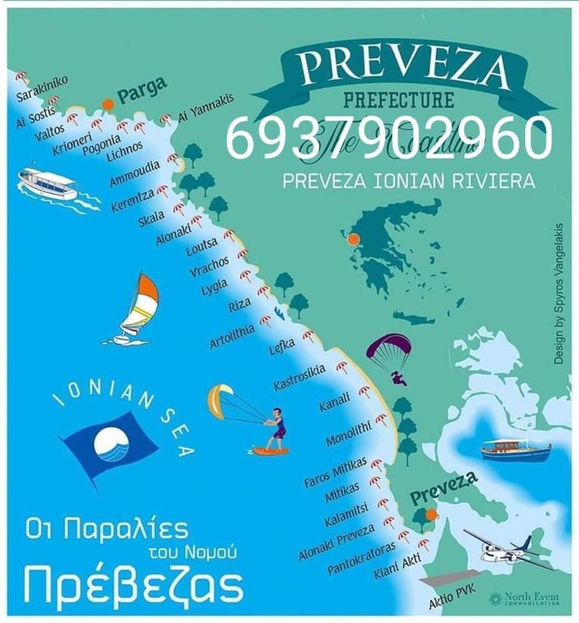 Aelia Apartment Preveza Eksteriør bilde